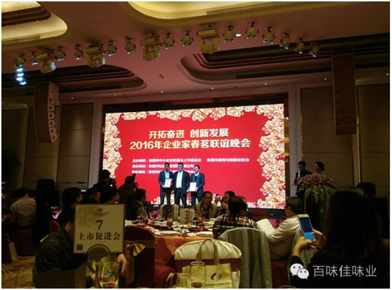 _؊^M(jn)(chung)°l(f)չ2016I(y)Ҵ(lin)x(hu)