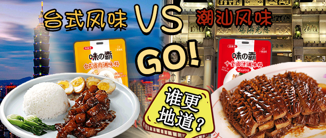 ͬӶu_(ti)ʽ VS ʽPickһ